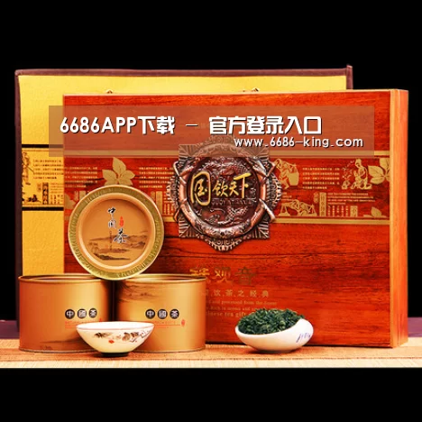 浓香铁观音_04(图1)