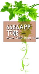 6686APP下载 - 官方登录入口