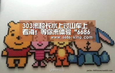 6686最新地址